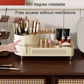 Вращающийся органайзер для косметики на столешнице, большая вместимость, несколько отделений, органайзер для хранения косметики, витрина для косметики бежевый