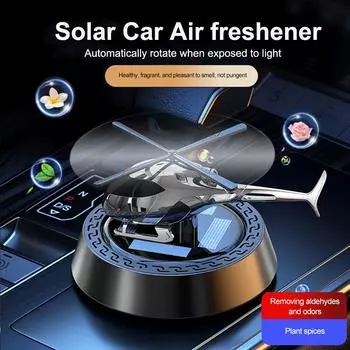 Вращающийся освежитель воздуха для автомобиля на солнечных батареях, вертолет, солнечная ароматерапия, украшения из сплава, ароматизатор, автоматический диффузор ароматов, удаление запаха чёрный