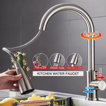 Вращающийся серебристый из нержавеющей стали выдвижной смеситель для раковины, кухонный смеситель для воды, краны для холодной и горячей воды, головка-лейка