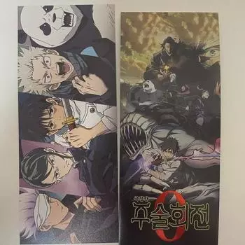 Вращение джиу-джитсу 0 Ttt