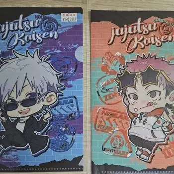 Вращение дзюдзюцу Годзё Сатору, Итадори Юдзи Очистить файл