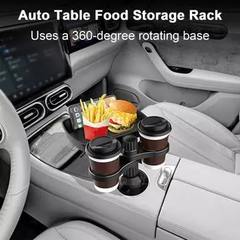 Вращение на 360 градусов для еды, установленное в автомобиле, автоматический лоток для хранения, стол для еды, стойка для воды