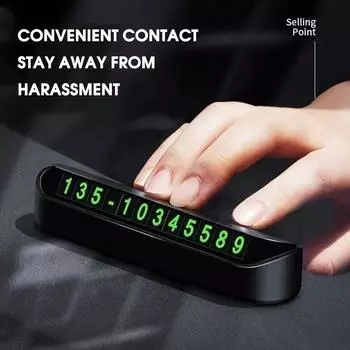 Временная парковочная карта автомобиля Номер телефона Карточка с номером телефона Остановка на парковке Автомобиль Аксессуар для салона автомобиля Новый чёрный