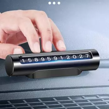 Временная парковочная карта для автомобиля, вращающаяся парковочная табличка с номером телефона, внутреннее украшение переднего лобового стекла чёрный