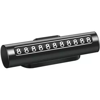 Временная парковочная карта для автомобиля, вращающаяся парковочная табличка с номером телефона, внутреннее украшение переднего лобового стекла чёрный