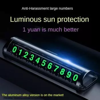 Временная стоянка автомобиля Карточка для парковки автомобиля Номерной знак Телефонная карточка Переключатель номера НОМЕР ТЕЛЕФОНА автомобиля Карточка для парковки автомобиля Знак «Стоп» Интерьер чёрный