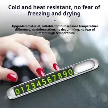 Временный парковочный номерной знак, карта с номером телефона, светящийся знак с номером, магнитные наклейки, простая установка, номерной знак телефона для автостоянки чёрный