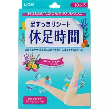 Время отдыха плюс чистые листы Время отдыха 18 листов