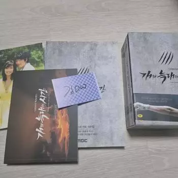 Время Собаки и Волка Blu-ray + Создание Книги