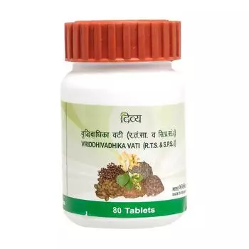 Вридхивадхика Вати (80 таб), Vriddhivadhika Vati, Patanjali