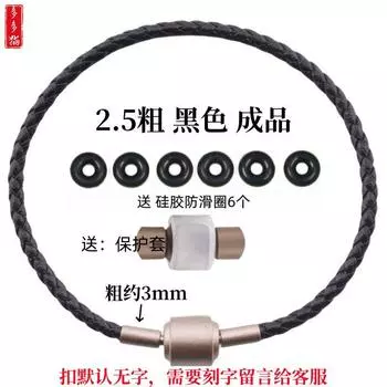 Все Cat Zhou в том же стиле Натуральная коровья кожа Шнурок Тонкий браслет Полуфабрикаты Ремешок для переноски DIY Толстая кожа Красный плетеный Мужской Женский 20cm 2.5 coarse black (finished product)