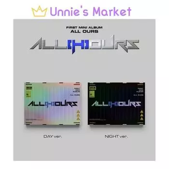 ВСЕ(ЧАС)НАШИ - ВСЕ(ЧАС)НАШ ПЕРВЫЙ МИНИ-АЛЬБОМ (ВСЕ НАШИ) Альбом RANDOM VER.