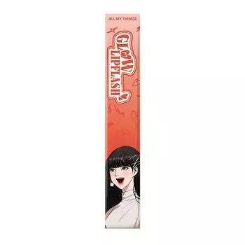 ВСЕ МОИ ВЕЩИ Блеск для губ Glow Lip Flash 05 Адреналин (2.8g)