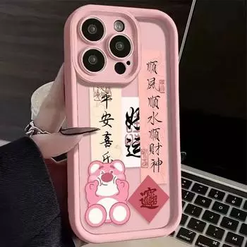 Все включено Ping An Joy подходит для чехла для телефона Apple 15, мягкого чехла для iPhone 14 Promax, силикона 12/11 13pro Apple 15