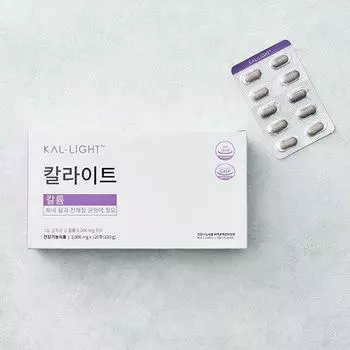 [Всегда Бикини] Calllight (запас на 30 дней)