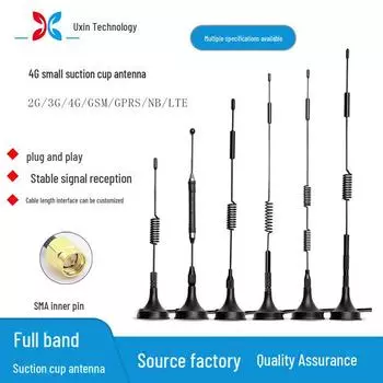 Всенаправленная антенна с высоким коэффициентом усиления WiFi и сотовой связи на присоске для зарядной станции 1.5m GSM Small Suction Cup