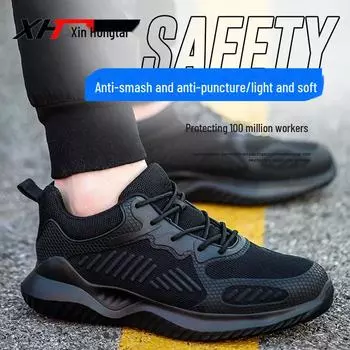 Всесезонная защитная обувь унисекс: Стальной носок, защита от ударов и проколов, легкая, износостойкая подошва, идеально подходит для безопасной работы. size 44 чёрный