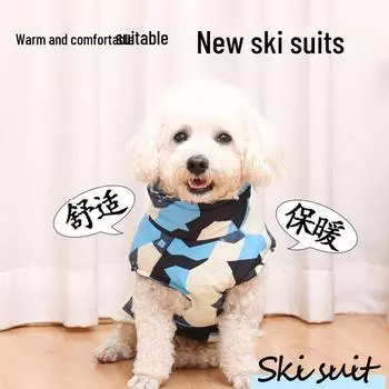 «Всесезонное водонепроницаемое хлопковое пальто для собак — толстое, теплое, подходит для мелких и средних домашних животных» l красный