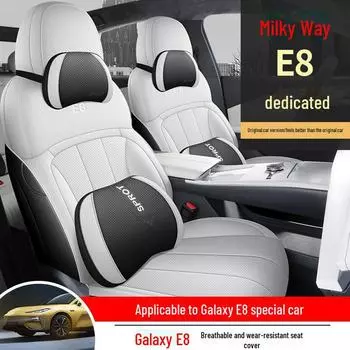 Всесезонные чехлы на сиденья Geely Galaxy E8 Custom: Полностью обернутая внутренняя подушка Standard Edition, Full Back Cover глубокий/синий