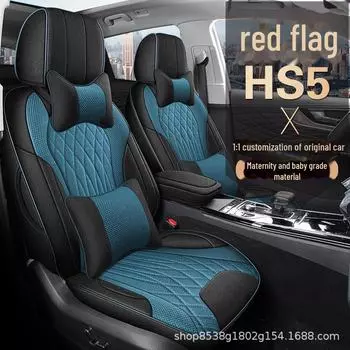 Всесезонные чехлы на сиденья из хлопка и льна Hongqi HS5 Zhilian Qiyue Edition 2022 года standard, half-covered rear seat черный серый