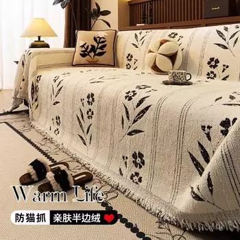 Всесезонные цветы для кемпинга, пикника, чехлы для диванов Funda Sofa Arctic Velvet, чехлы для диванов, коврики, пледы 180x130