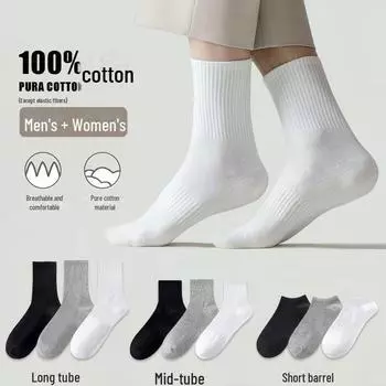 «Всесезонные носки из хлопка Синьцзян»: Унисекс, средняя/короткая трубка, однотонные, спортивные, антибактериальные, дышащие, впитывающие пот, дезодорирующие. short, one size чёрный