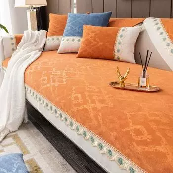 Всесезонный чехол для дивана, синель, нескользящее полотенце для дивана, чехол для кресла, подушка для сиденья, угловое кружевное полотенце для дивана для гостиной 45x45cm 1 pillowcase