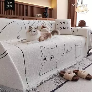 Всесезонный флисовый чехол для дивана Cat Camping Picnic Funda Sofa Arctic Velvet Чехлы для дивана Коврики Пледы 180x130