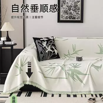 Всесезонный кемпинговый пикник плед чехол для дивана чехол Funda Sofa Home синель Ice Silk диванный коврик пледы 180x130