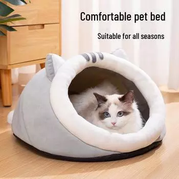 Всесезонный полузакрытый домик для кошек с ушками для мелких кошек и собак Small size 45*35*25