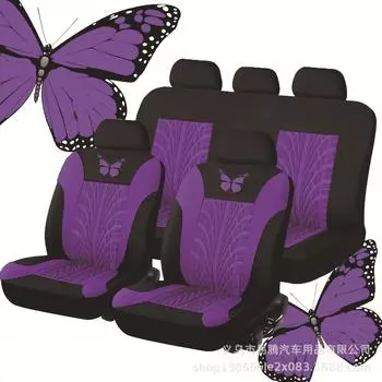 Всесезонный универсальный чехол на сиденье автомобиля Butterfly Craft из специальной тисненой ткани для дополнительного комфорта и стиля в дороге. 9-Piece Set 5 Seats чёрный/жёлтый