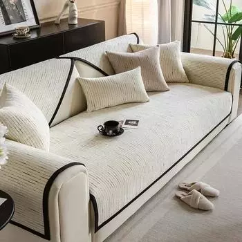 Всесезонный универсальный новый коврик для дивана из шенилла, простое дышащее полотенце для дивана, однотонное удобное нескользящее сиденье для дивана 70x70cm 1pcs