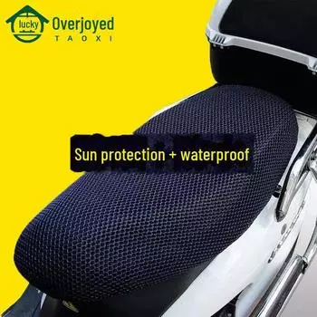 Всесезонный водонепроницаемый чехол на сиденье электромобиля или мотоцикла с солнцезащитным экраном и теплоизоляцией. 35*60
