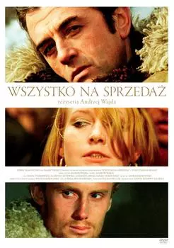 Всё на продажу [DVD]