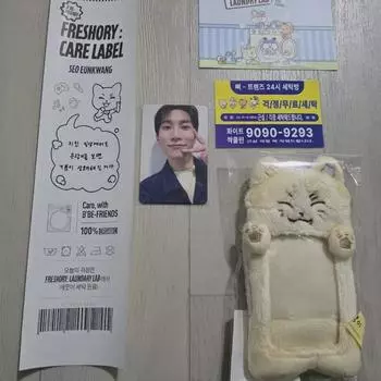 Всплывающая фотокарточка Btob Pfriends Seo Eunkwang