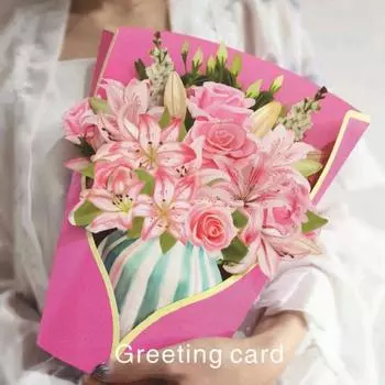 Всплывающая открытка с букетом бумажных цветов 3D Всплывающая поздравительная открытка с запиской
