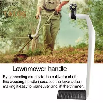 Вспомогательная рукоятка газонокосилки, триммер Wacker для борьбы с сорняками, ручка для улучшения осанки, эргономичная рукоятка для газонокосилки, пожиратель сорняков, удлинение вспомогательной рукоятки B