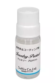 Вспомогательное покрытие для защиты ювелирных изделий, сделано в Японии, 10 г [суффикс] против обесцвечивания и почернения белый