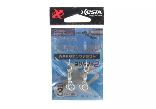 Вспомогательное вертлюжное кольцо Xesta WBB с цельным кольцом, размер 3, 100 фунтов, 2 предмета(4622)