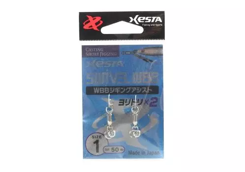 Вспомогательное вертлюжное кольцо Xesta WBB с цельным кольцом, размер 1, 50 фунтов, 2 шт. (4608)