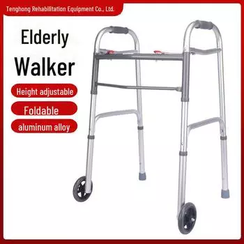 Вспомогательные ходунки и трость для пожилых людей и людей с ограниченными возможностямиУстройство для ходьбы no wheels