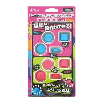 Вспомогательный колпачок для Switch SNIPER Joy-Con [AIM J]