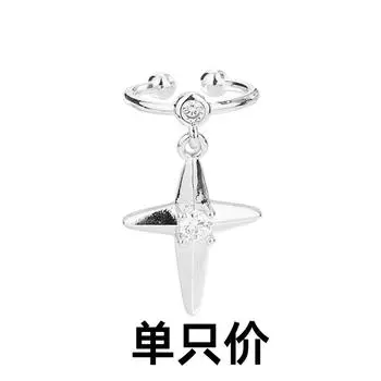 Вспышка бриллианта четырехугольная звезда клипса для ушей клипса для ушей модный дизайн звезда без сережек хулиган красивый уличный универсальный стиль copper