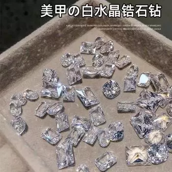 Вспышка Мини Маленький Голый Цирконий Кончик Нижний Куча Бриллиантовый Инопланетный Камень Сахарный Голубиный Яйцо Капля Воды Дизайн Ногтей Конский Глаз Украшения Для Ногтей 1 piece