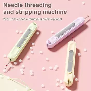 Вставной нитевдеватель 2-в-1 нитевдеватель и инструменты для удаления нити Растягивающийся портативный шов B