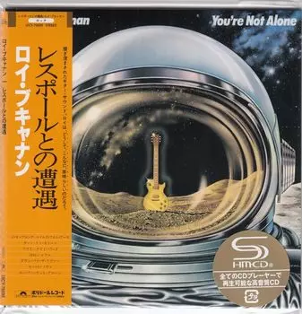 Встреча с Лесом Полом