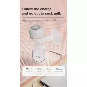 Встроенный электрический молокоотсос Интеллектуальный электрический молокоотсос для матери и ребенка Автоматический массажный доильный аппарат белый