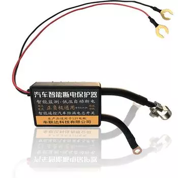 Встроенный беспроводной пульт дистанционного управления Автоматическое Автоматическое Отключение 12 В Аккумулятора