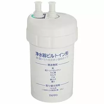Встроенный картридж для очистителя воды TOTO TH634-1 [Тип удаления свинца/тригалометана]
