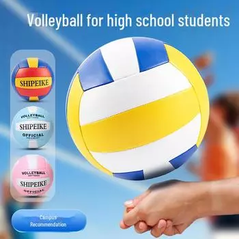 Вступительный экзамен в старшую школу по волейболу: нет. 5 мягких кожаных пляжных мячей для тренировок и игр в помещении и на улице 1.6 Thick Volleyball жёлтый/белый